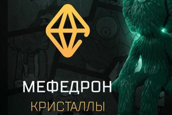 Телеграм купить меф dutys darkmarket