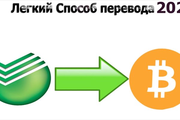 Войти на кракен