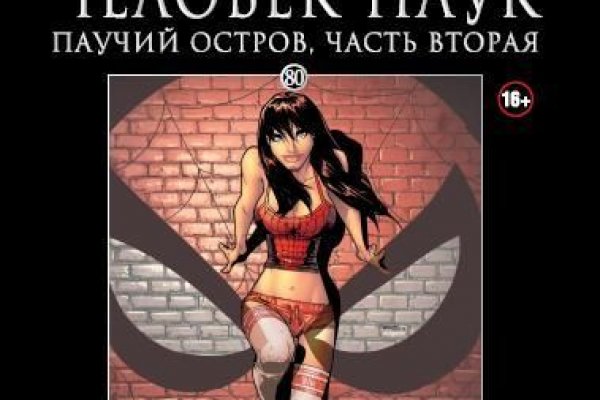 Кракен плейс