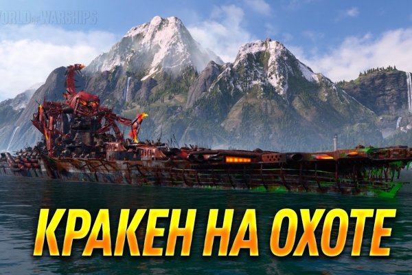 Кракен наркотики в оренбурге