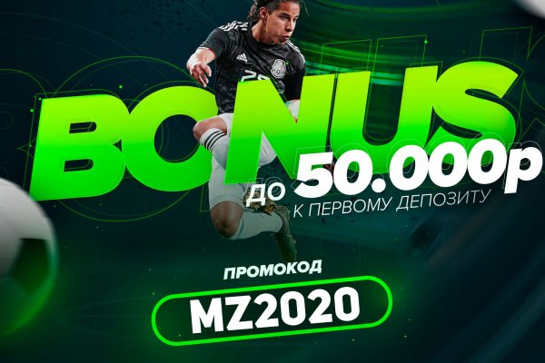 Kraken купить клад