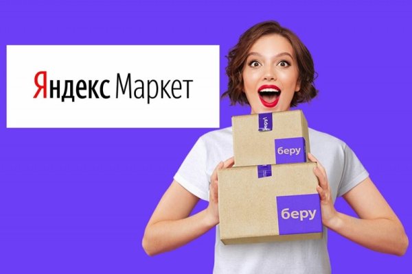Кракен наркоплощадка