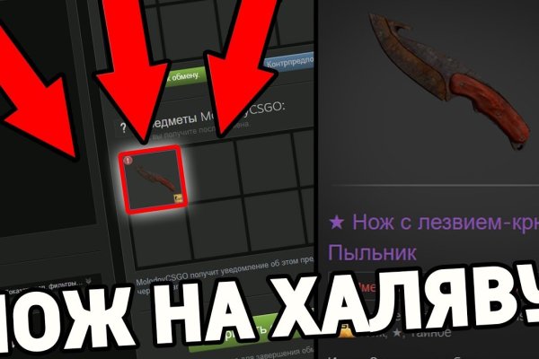 Кракен продает наркотики