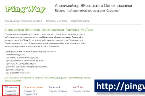 Кракен ссылка 2web krakendark link