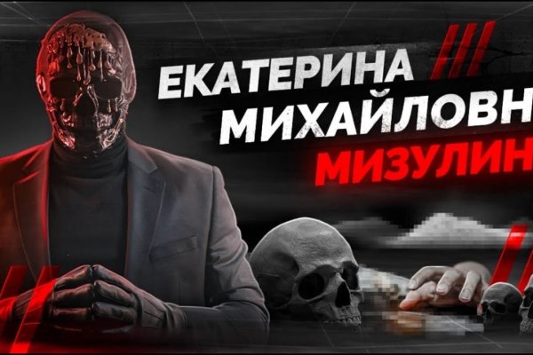 Кракен актуальное зеркало