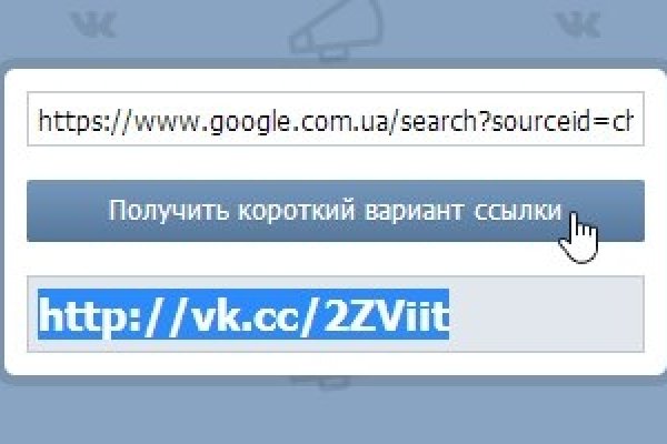Кракен зеркало на сегодня