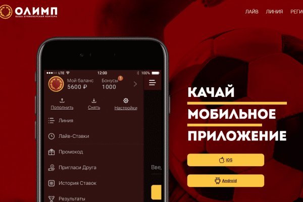 Кракен даркнет рабочая