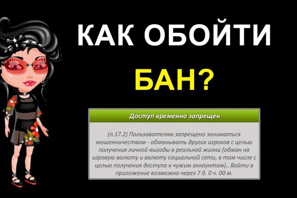 Kraken официальный сайт kr2web in