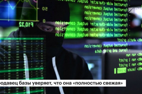 Покупки на кракене даркнет