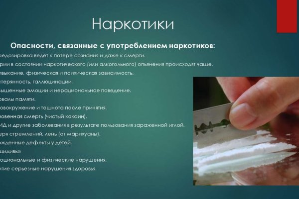 Кракен интернет