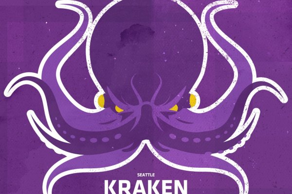 Kraken как найти ссылку