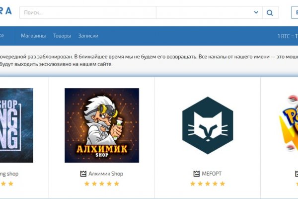 Кракен актуальные