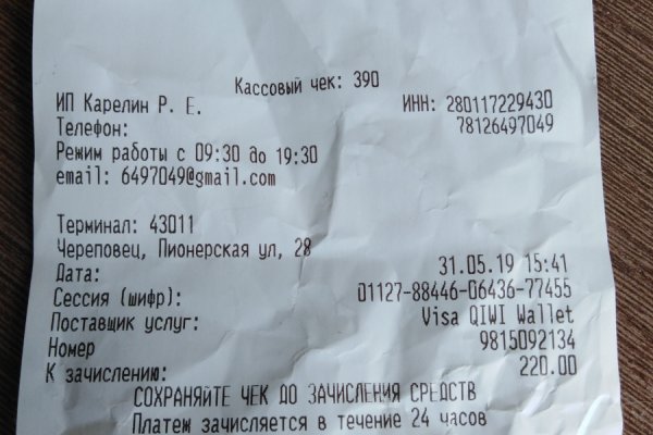 Кракен интернет площадка