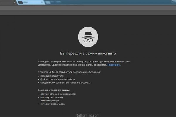 Кракен наркологический