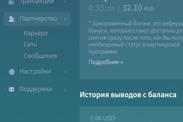 Кракен маркетплейс в москве