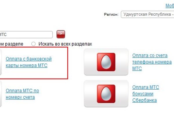 Kraken darknet ссылка тор