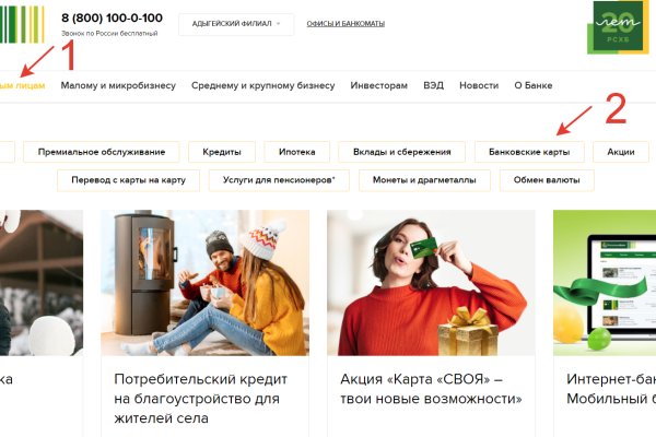 Кракен официальный сайт