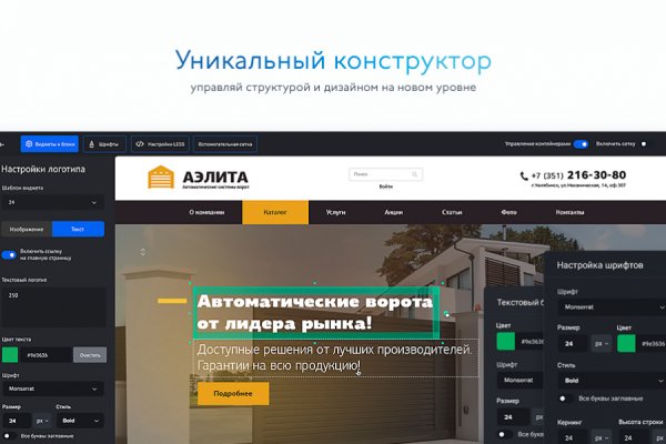 Что продают на сайте кракен