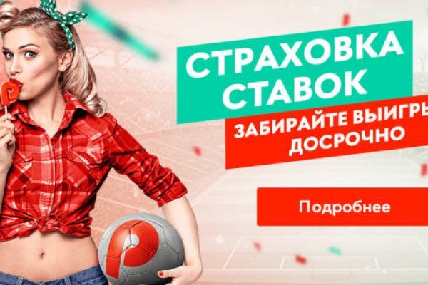 Кракен сайт купить наркотики