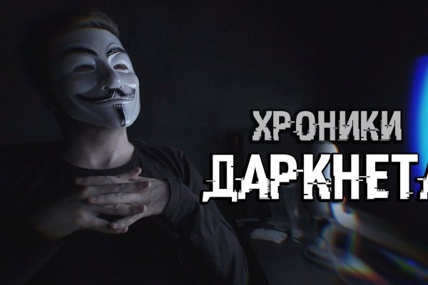 Ссылка на кракен тор браузер