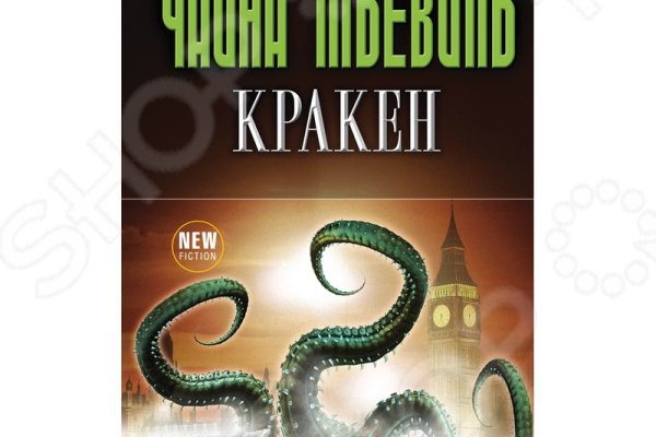 Kraken рабочая ссылка onion