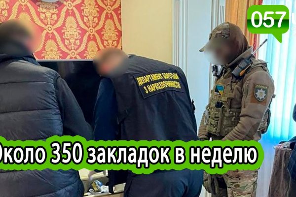 Кракен это гидра