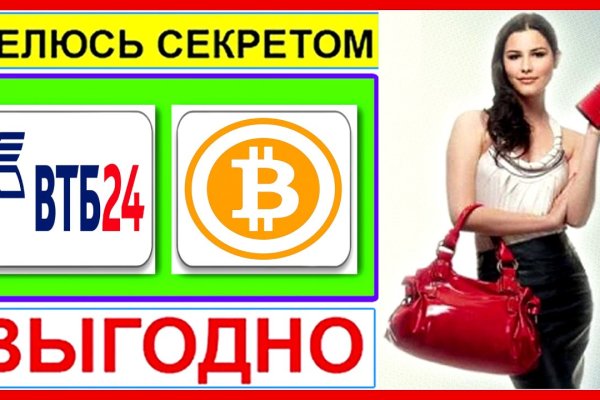 Актуальная ссылка на кракен в тор 2krnmarket