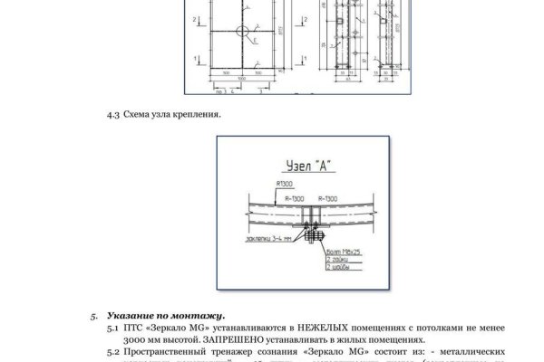 Кракен онион не работает