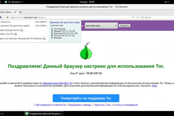 Kraken маркетплейс официальный