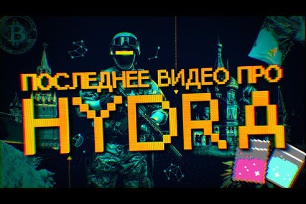 Hydra зеркало рабочее