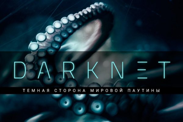 Kraken сайт 3dark link com