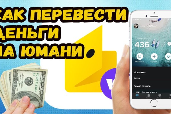 Ссылки на сайты даркнета