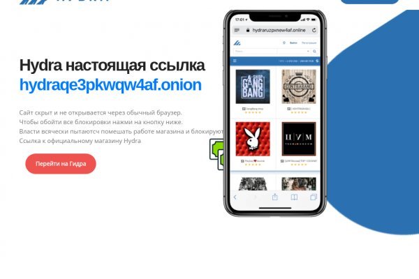 Что за маркетплейс кракен