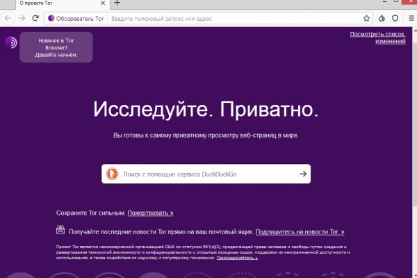 Регистрация на кракен