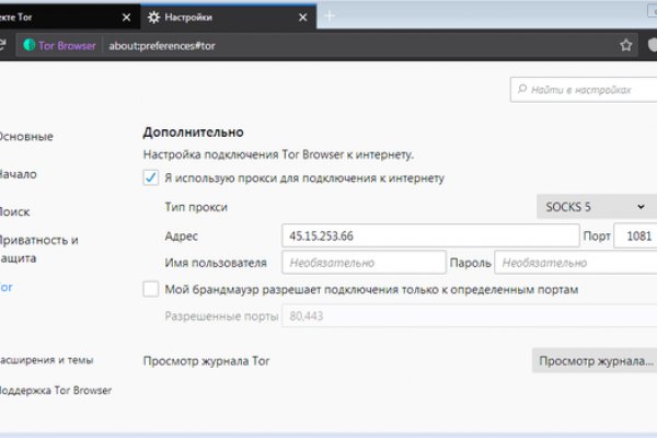 Как найти официальный сайт кракен