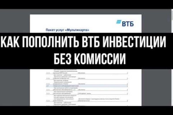 Kraken адрес onion