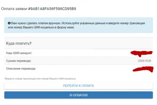 Кракен торговая площадка даркнет