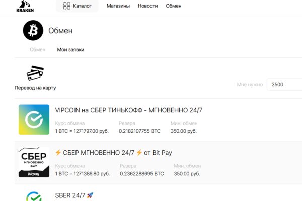 Кракен маркетплейс krk market com