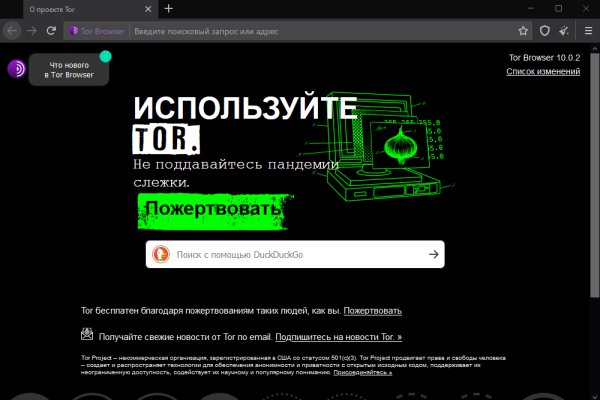 Кракен даркнет маркет ссылка тор