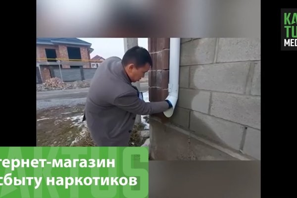 Кракен сайт даркнет зеркало