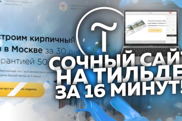 Кракен сайт ссылка k2tor online