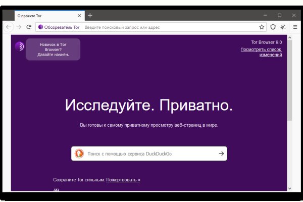 Kraken market ссылка