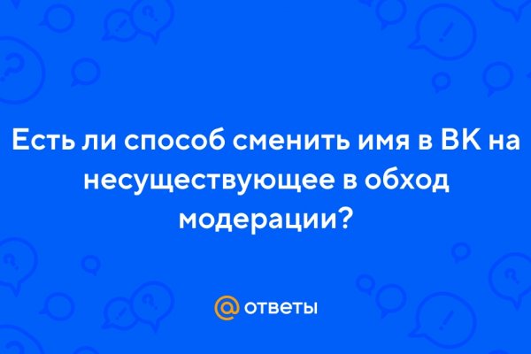 Даркмаркет кракен
