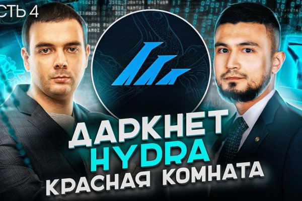 Кракен зеркало на сайт