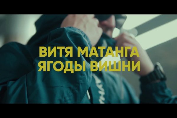 Кракен площадка что это