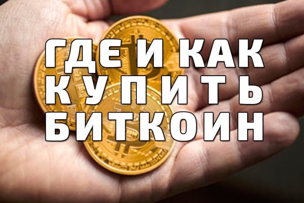 Ссылка на кракен в тор браузере kr2web in