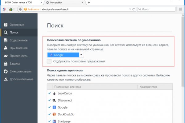 Kraken даркнет gigageek ru