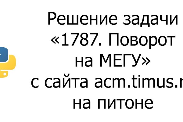 Кракен вход магазин