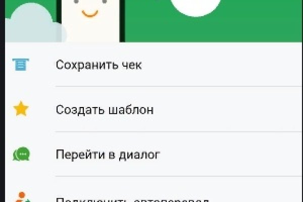 Кракен купить меф