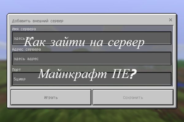 Кракен стор